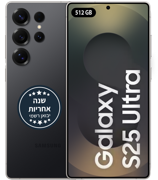 Samsung Galaxy S25 Ultra 512GB – יבואן רשמי Sunny