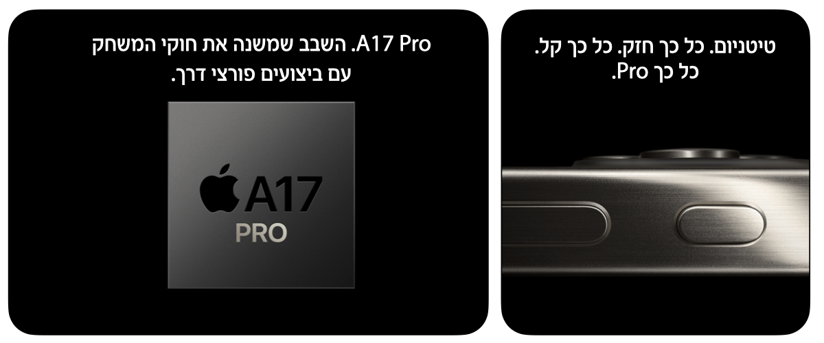 Apple iPhone 15 Pro Max 256GB – יבואן רשמי DCS 